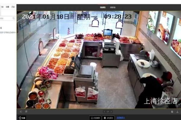 深化數(shù)字化布局 紫燕百味雞用新動能守衛(wèi)“舌尖安全”