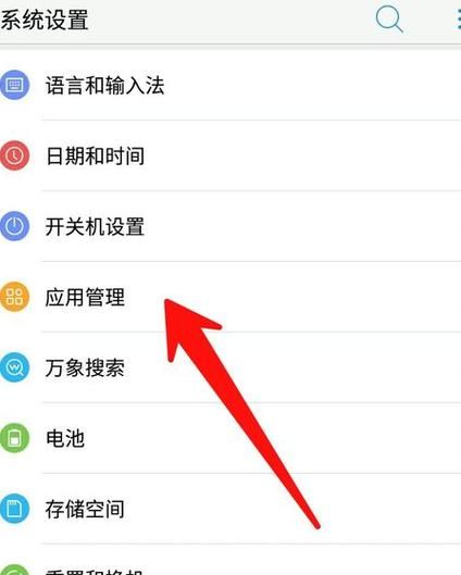 三星s5手機(jī)如何清理垃圾