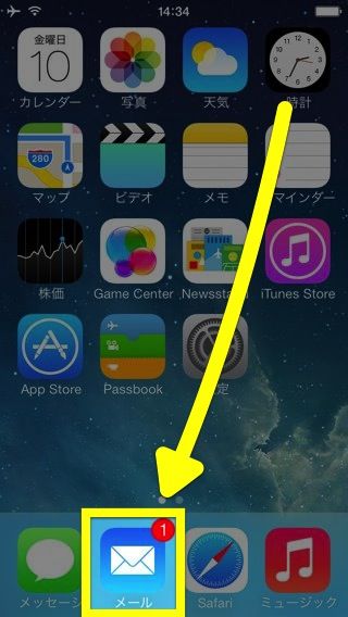 选择位于“隐私”下的应用程序