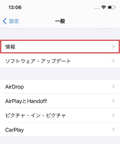 从 iPhone 上的时钟应用程序删除健康数据