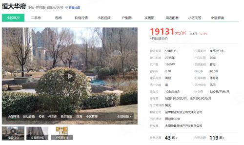 健康住宅刷新認(rèn)知，圈粉一大批買房人