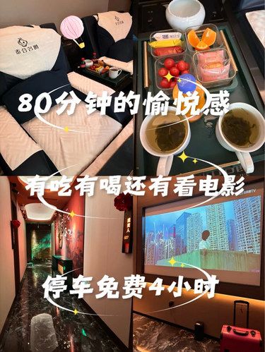 原來中式按摩有一套｜80分鐘的按摩好放松[愉快]