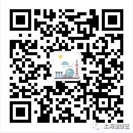 上海電子健康證在哪里辦理流程