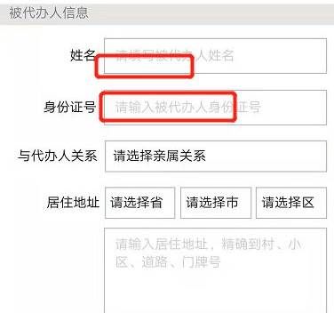 孩子的行程碼怎么獲取