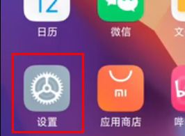 redmik70至尊版如何查看電池健康？