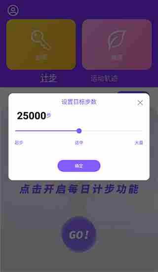 health2健健康康使用教程