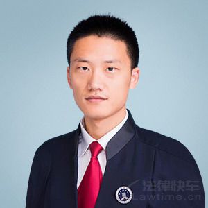 平臺特邀律師