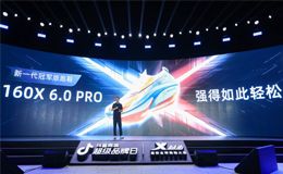 特步GT700碳板科技：重塑跑鞋標準，領(lǐng)跑全球