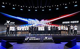 新一代冠軍版跑鞋亮相，“世界跑鞋 中國特步”憑什么“領(lǐng)跑世界”？