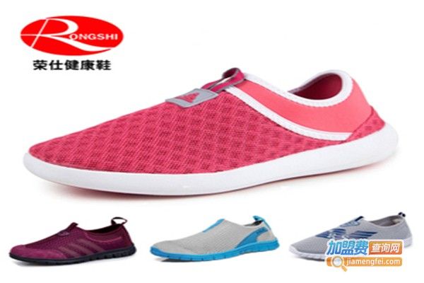 榮仕健康鞋加盟費