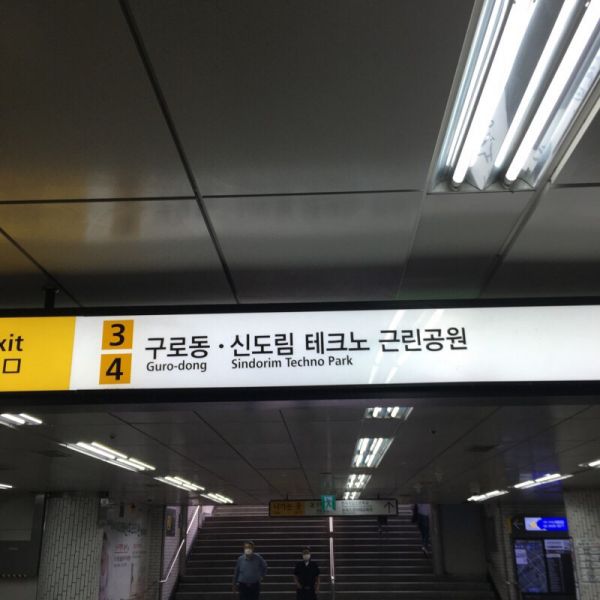 在韩国从公司健康保险，变成个人保险怎么办