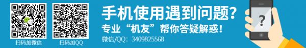 手机有问题请扫微信