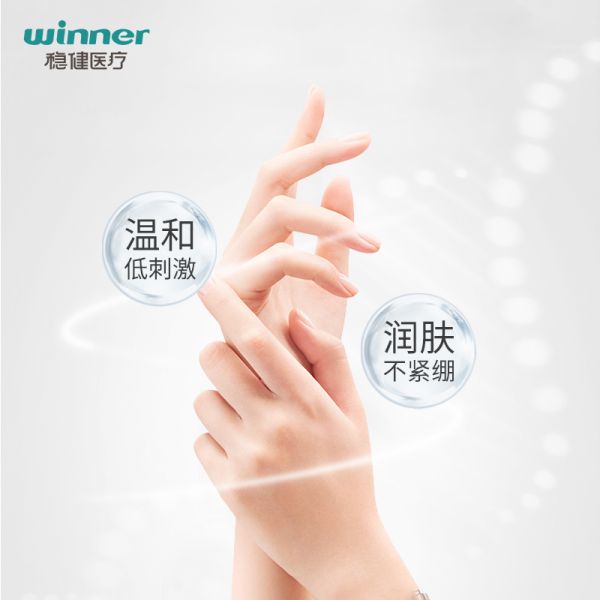 穩(wěn)健守護嘉免洗手消毒凝膠 便攜式掛鉤款酒精殺菌凝膠 出行旅途攜帶居家凝膠可掛書包多款可選 便攜免洗消毒凝膠【50/ml/瓶】 數(shù)量1