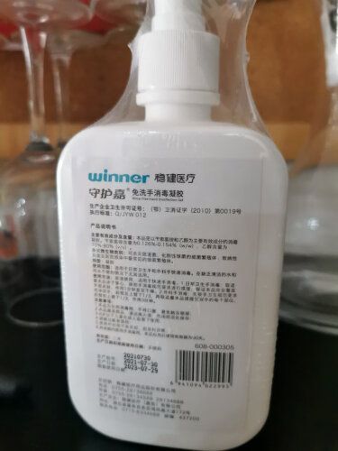 【入手體驗】穩(wěn)健兔洗手消毒凝/液 家庭護理 質(zhì)量怎么樣？上手講真相？ 評測分析好嗎？