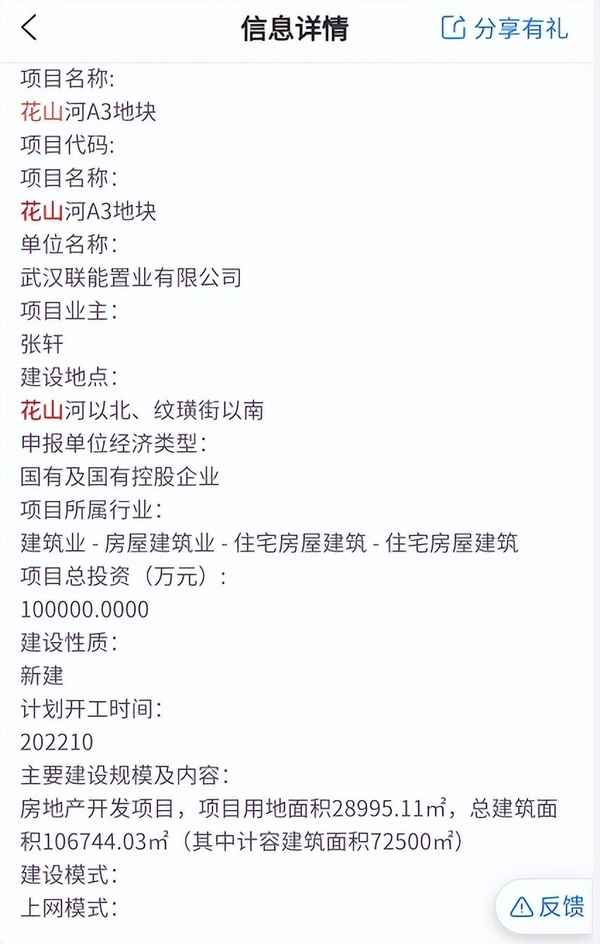 武漢健康新天地_武漢健康新天地產(chǎn)品