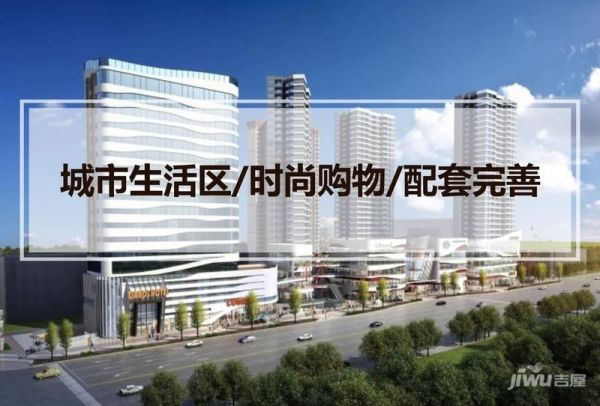 天润新天地效果图