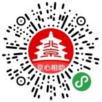北京健康码申请流程