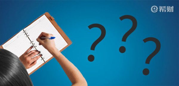 疑问写字.jpg众安女性专属疾病保险值得买吗?