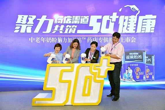 雀巢怡養(yǎng)“腦力加油站” 專注“養(yǎng)活”您的大腦