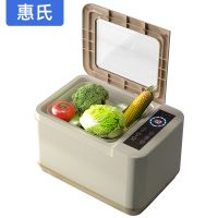 惠氏 智能果蔬消毒機 KY1918