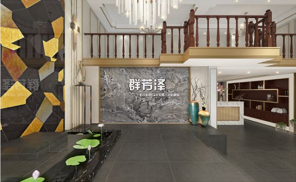 群芳泽加盟