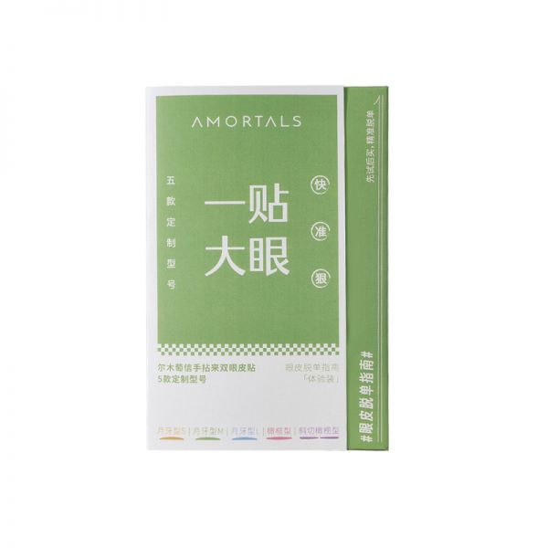 爾木萄雙眼皮貼1盒178貼