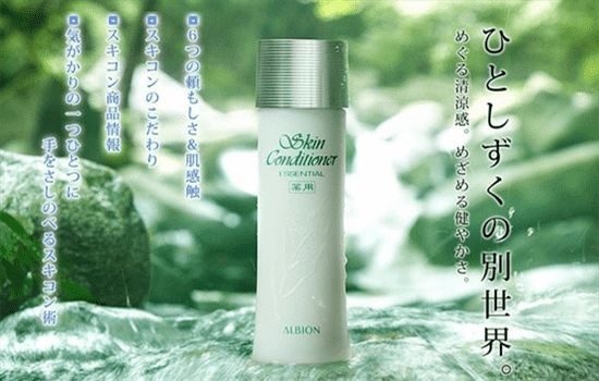 奧比虹和奧爾濱一樣嗎 Albion這些好用的東西一定要知道 
