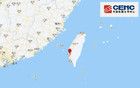 剛剛，地震了！泉州網友：震感好明顯