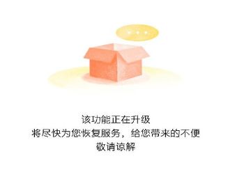 健康碼加載不出來(lái)怎么回事