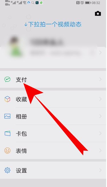 微信健康码怎么弄不了