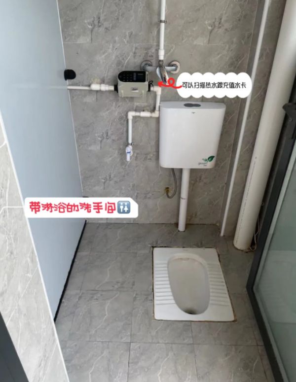 独立卫浴