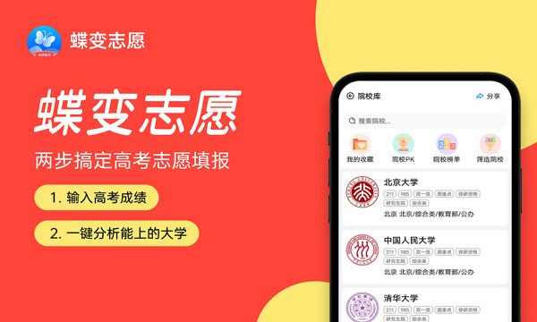 赣南卫生健康职业学院怎么样及评价好不好 赣南卫生健康职业学院口碑如何