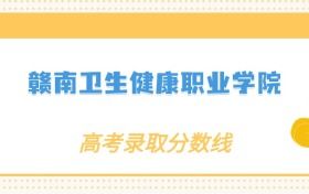 211大学最新排名一览表(116所)
