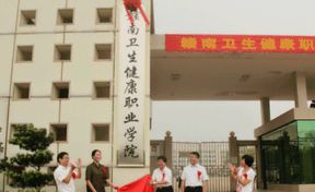 211大学最新排名一览表(116所)