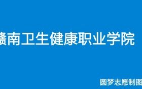 211大学最新排名一览表(116所)