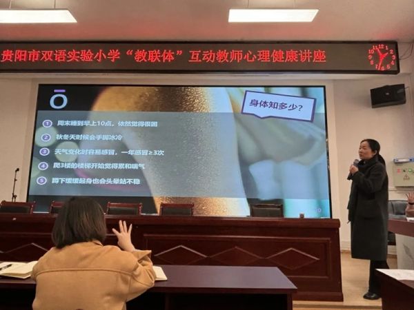 新學(xué)期第一課。