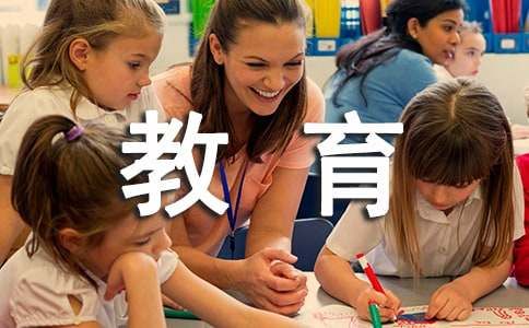 小学生心理健康教育讲话稿通用(4篇)