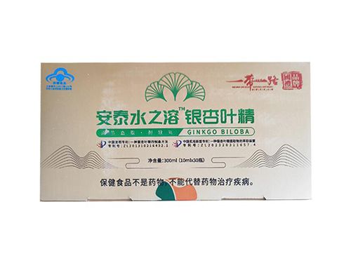 安泰水之溶銀杏葉精怎么樣