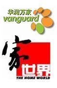 華潤萬家家世界