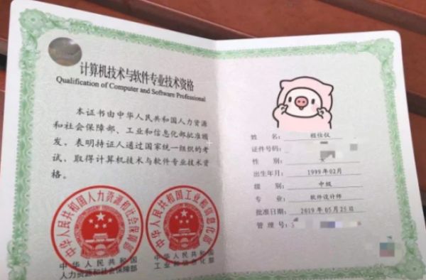 從化有計算機(jī)軟考培訓(xùn)嗎