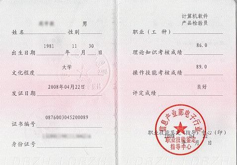 軟考軟件哪個最好考