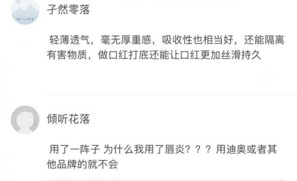 /用戶使用感受
