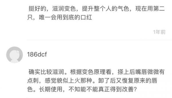 /用戶使用感受