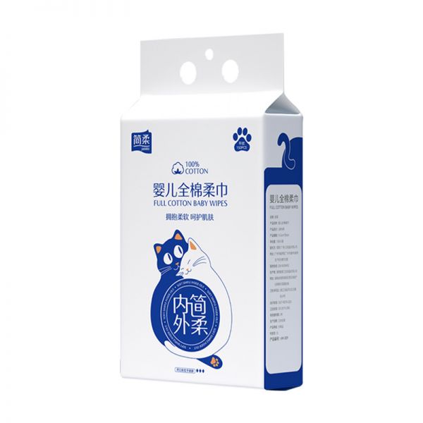 【简柔】新生儿纯棉加厚棉柔巾