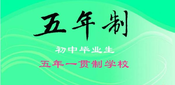 云南醫(yī)藥健康職業(yè)學院好不好