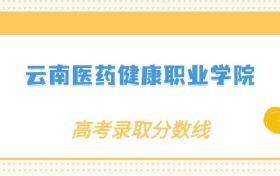 211大學(xué)最新排名一覽表(116所)