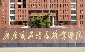 211大學(xué)最新排名一覽表(116所)