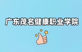 211大學(xué)最新排名一覽表(116所)