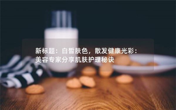baidu mip img