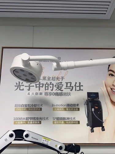 医学美容的魔法棒~邂逅更好的自己✨